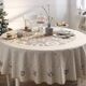 Nappe-2