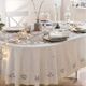 Nappe-1