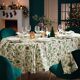 Nappe-2